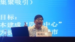校党校举行《上海科技创新中心建设的体系与政策》专题报告会 - 上海理工大学