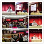 市妇联系统办公室主任、信息员培训举行 - 上海女性