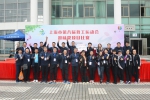 【院部来风】我校教职工在上海市第八届教工运动会田径比赛和趣味类项目比赛上喜获佳绩 - 上海理工大学