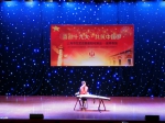 迎接“十九大” 上海市文艺志愿者慰问演出在沪举行 - 上海女性