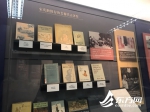 风雨同舟五十载 路易·艾黎与宋庆龄文物史料展在沪展出 - 上海女性