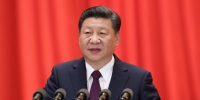 中国共产党第十九次全国代表大会在北京隆重开幕 - News.Online.Sh.Cn