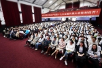 学校认真组织干部师生收看党的十九大开幕式盛况 - 上海理工大学