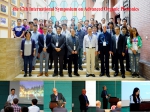 第17届先进有机光子学国际会议在我校顺利召开 - 上海理工大学