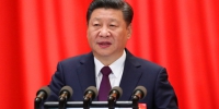 中国共产党第十九次全国代表大会在北京隆重开幕 - 科学技术委员会