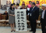 上海侨务访问团赴美国、日本访问 - 人民政府侨务办
