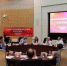 “马克思主义科技思想与社会发展”学术研讨会在校举行 - 东华大学