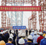 全球跨度最大公铁两用钢拱桥拱肋合龙 南通1小时到上海 - Sh.Eastday.Com