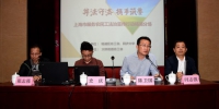 杨浦区举办“尊法守法 携手筑梦”服务农民工法治宣传活动 - 总工会