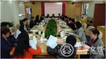 上海妇女研究中心会议召开 - 上海女性
