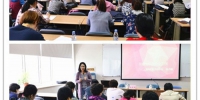 2017年普陀区居村妇联主席示范培训班举行 - 上海女性