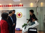 上海市红十字会主要领导调研静安区红十字会工作 - 红十字会