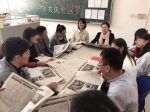新思想，新时代，新征程——我校师生热议党的十九大胜利闭幕 - 上海电力学院