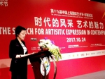 上海国际艺术节|好戏好剧谱写新时代新篇章 - Sh.Eastday.Com