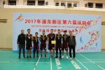 校篮球队在多项赛事中获佳绩 - 上海电力学院