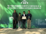 我校学生在第三届全国高校安全科学与工程大学生实践与创新作品大赛中获佳绩 - 上海海事大学