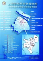 上海脑卒中急救地图将推App版 缩短送医时间 - Sh.Eastday.Com