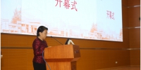 中国高等教育学会高等财经教育分会外语教学研究会第十六届年会在我校举办 - 上海财经大学