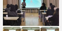 普陀区妇联召开2017年合丽家项目总结推进会暨2018年合丽家项目发布会 - 上海女性