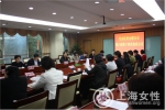 宝山区妇联召开六届十四次执委会议 - 上海女性