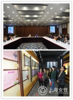 松江区组织开展新提任处级领导干部家属“廉内助”学习教育活动 - 上海女性