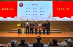 学校举办“百年上财情，不老上财人”表彰活动和重阳歌会 - 上海财经大学