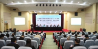 中国国际关系期刊研究会2017年年会暨“地区合作与全球治理”学术研讨会在上外召开 - 上海外国语大学