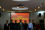 【院部来风】外语学院召开第九次校友理事会议 - 上海理工大学