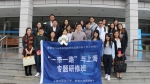 沪港相通心相连：“‘一带一路’与上海”专题研修班在上外举办 - 上海外国语大学