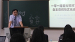 沪港相通心相连：“‘一带一路’与上海”专题研修班在上外举办 - 上海外国语大学