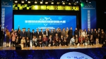 我校学子在第二届全国财经院校创新创业大赛中喜获佳绩 - 上海财经大学