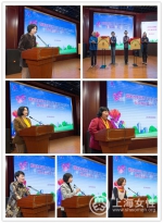 “群团改革背景下妇女儿童服务阵地转型发展”暨巾帼园建园二十五周年研讨会举行 - 上海女性