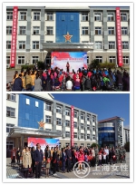 上海市阳光爱心志愿者服务总队为患儿圆升旗梦 - 上海女性