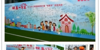 黄浦区举办第六届“邻里节”系列活动 - 上海女性