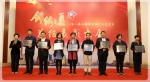 第二届上海市军休文化艺术节总结表彰大会举行 - 民政局