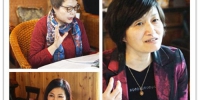 徐汇区律师界妇联举办十九大主题学习沙龙 - 上海女性