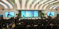 2017年复旦管理学论坛暨复旦管理学
奖励基金会颁奖典礼在上海举行 - 复旦大学