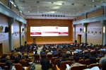 第三届中国财政学论坛在我校召开 - 上海财经大学