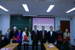 数学科学学院举行首届庆华奖学金颁奖仪式 - 复旦大学
