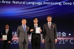 计算机科学技术学院博士生刘鹏飞获2017年微软学者奖学金 - 复旦大学