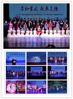 普陀区举行“百户最美家庭”揭晓展示活动 - 上海女性