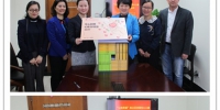 市儿基会松江分会举办“心的希望”贫困先心儿童关爱项目捐赠签约仪式 - 上海女性