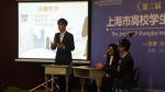 上外卓越学院学子在上海市跨文化能力大赛中摘得桂冠 - 上海外国语大学