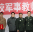 我校2名辅导员在上海市军事理论课教学大赛中斩获桂冠 - 上海理工大学