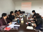 金山区妇联召开学习党的十九大精神专题会议 - 上海女性