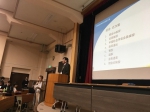 刘欣教授出席第90届日本社会学大会并发表学术演讲 - 复旦大学