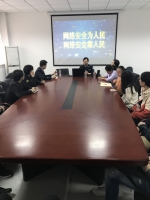 计算机学院举办上海公安网络安全保卫总队宣讲会 - 上海电力学院