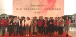"她眼中的都市之美——第六届上海女记者摄影展"开幕 - 上海女性