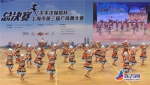 上海市第三届广场舞大赛落幕：1444支队伍共25769人参与 - 上海女性