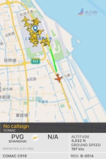 起飞！C919开启首次长途飞行 从上海浦东转场西安阎良 - Sh.Eastday.Com
